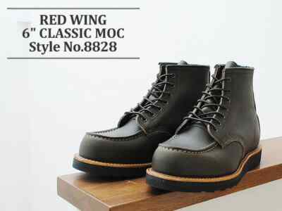 RED WING 8828 6inc CLASSIC MOC WORK BOOTS ALPINE PORTAGE  NEW Box free shipping