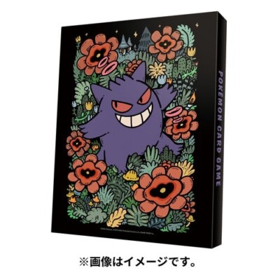 pokemon trading card game Gengar Gastly Haunter 4 pocket