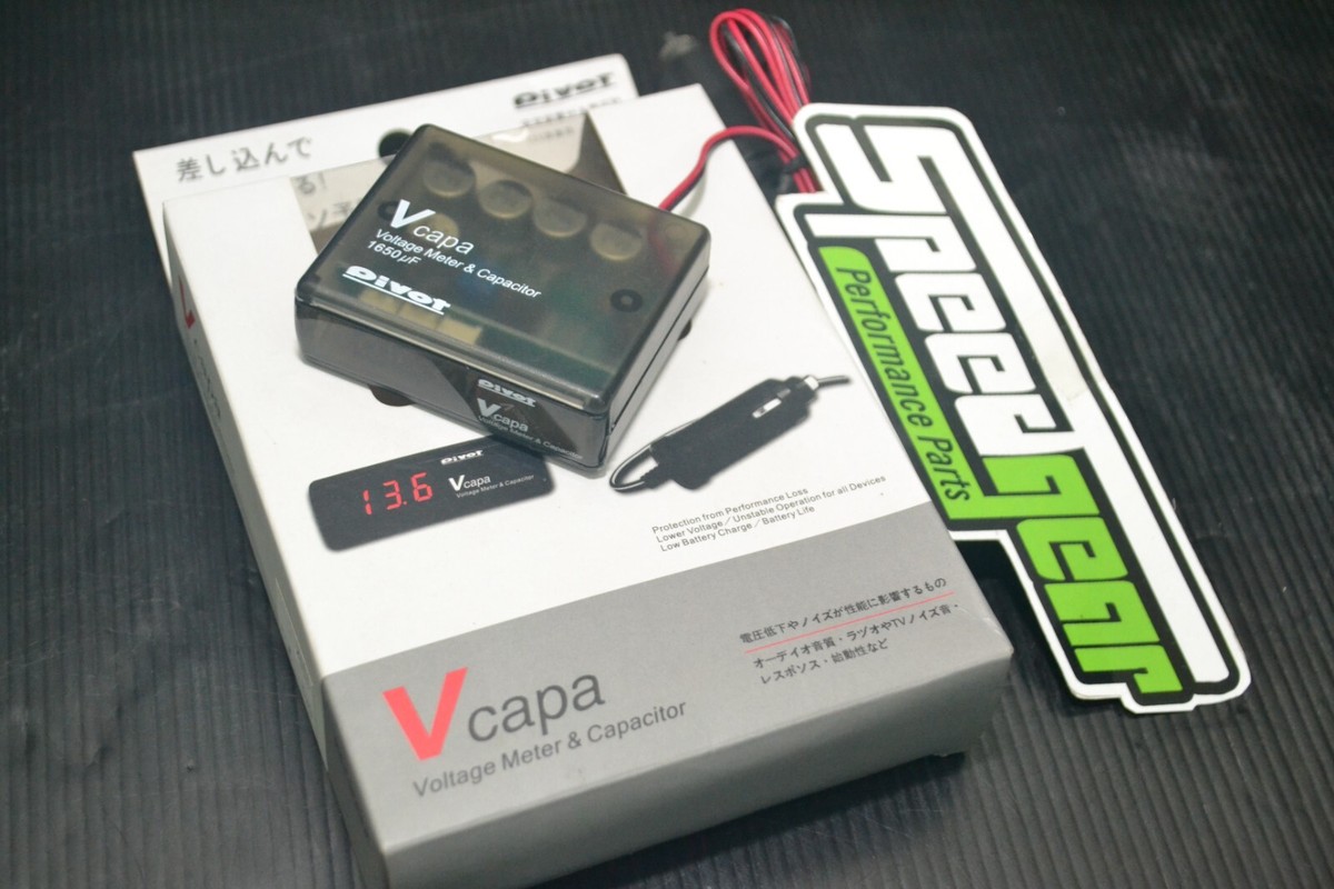 PIVOT V Capa Car Volt Meter Voltage Stabilizer Battery Display