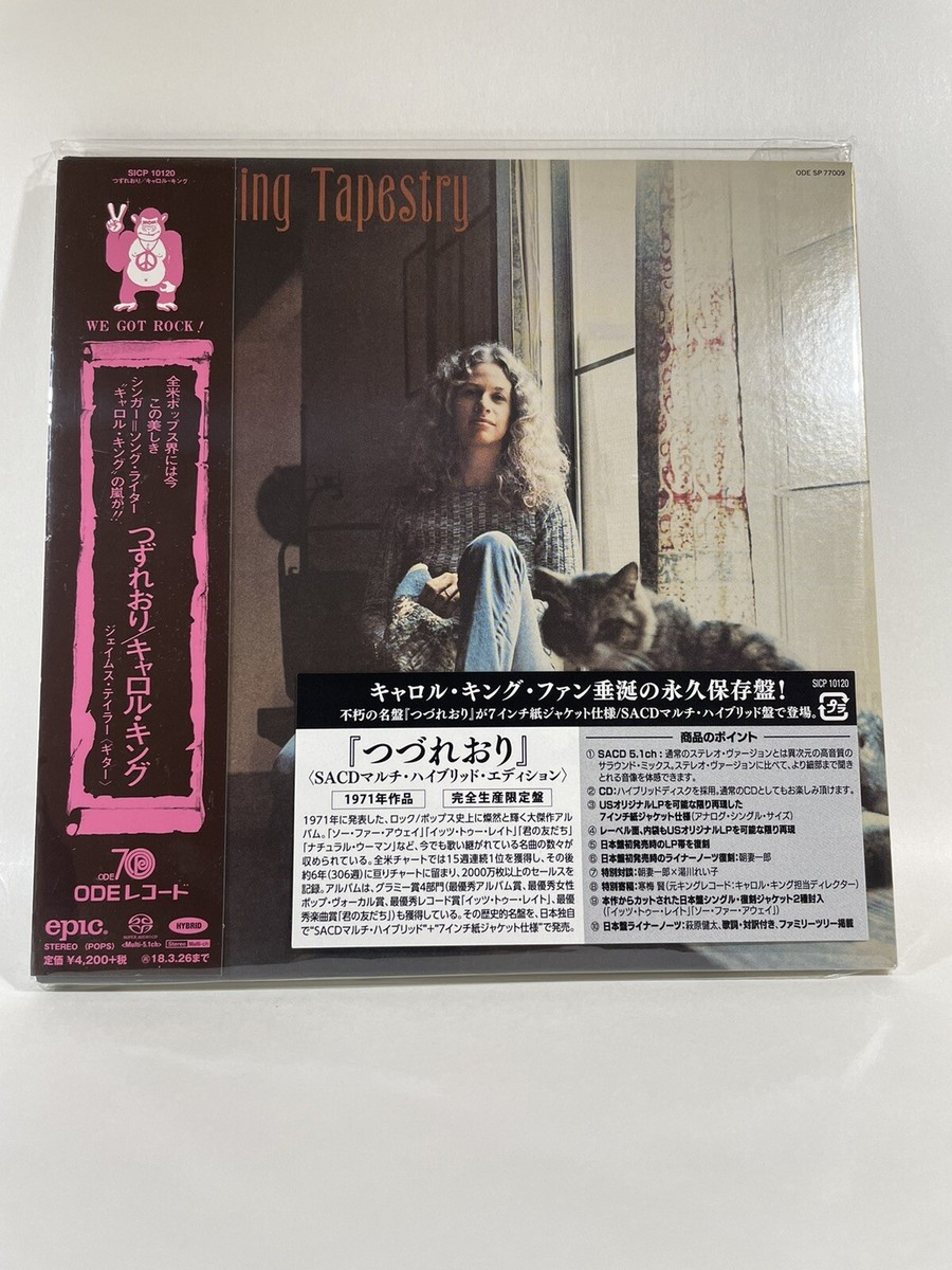 Carole King - Tapestry - Super Audio CD SACD Hybrid