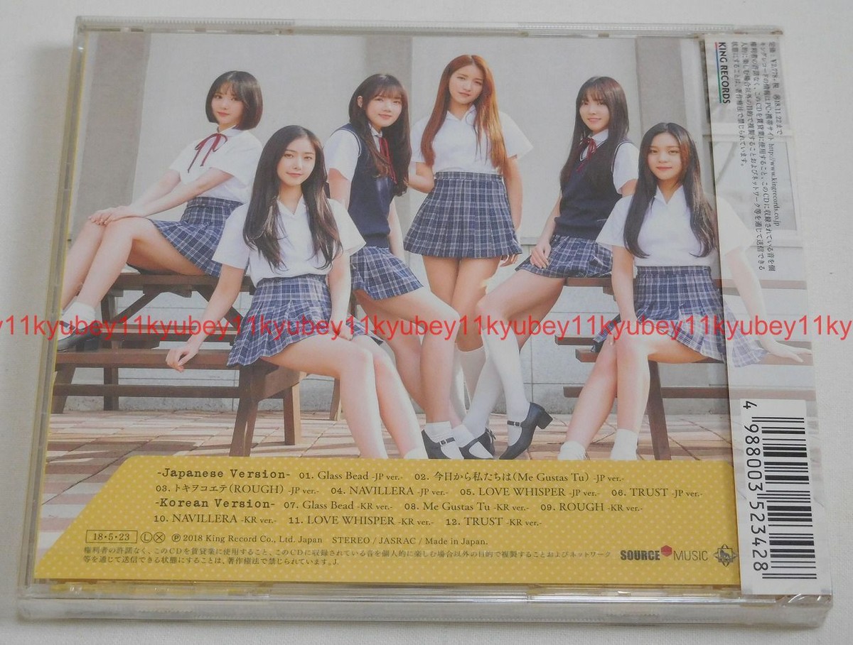 New Kyou Kara Watashitachi wa GFRIEND 1st Best First Limited