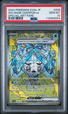 バジュラズ・ソウル　psa9 $_57.JPG?set_id=880000500F