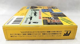 Guevara Guerrilla War SNK Nintendo Famicom NES 1988 Boxed Manual Tested Rare