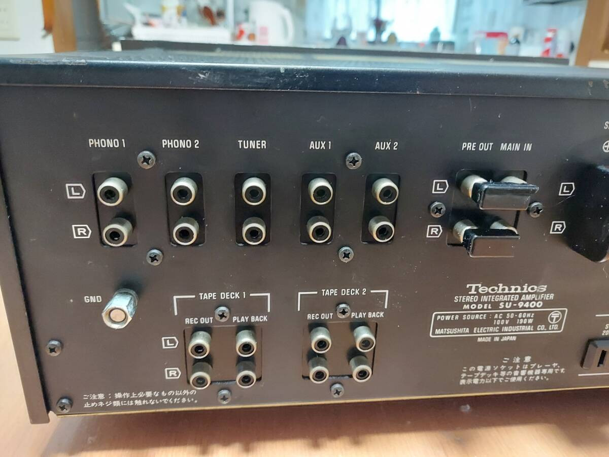 Technics SU-9400 ステレオインテグレーテッドアンプ su-9400-h.jpg