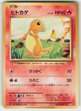 Charmander [1st Edition] #9 Preise | Pokemon Japanese 20th