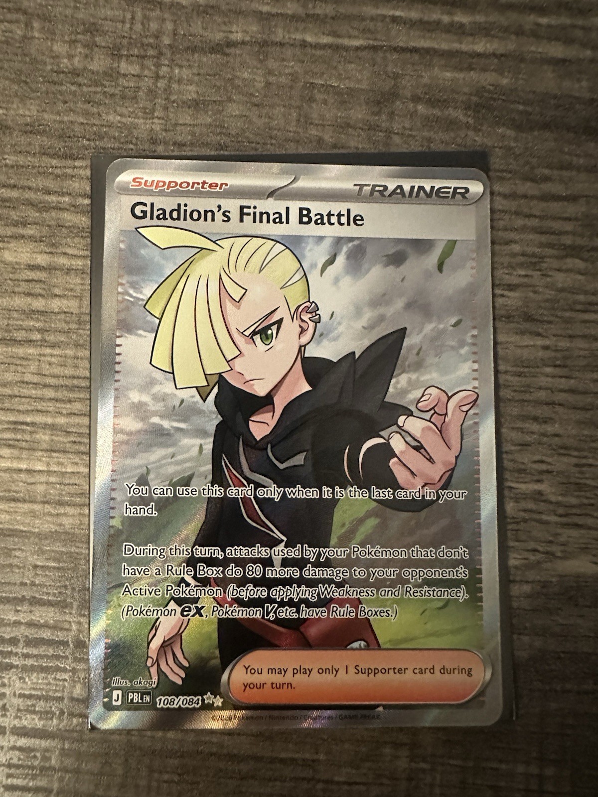 Gladion's Final Battle 108/84 Pitch Black Pokemon TCG English