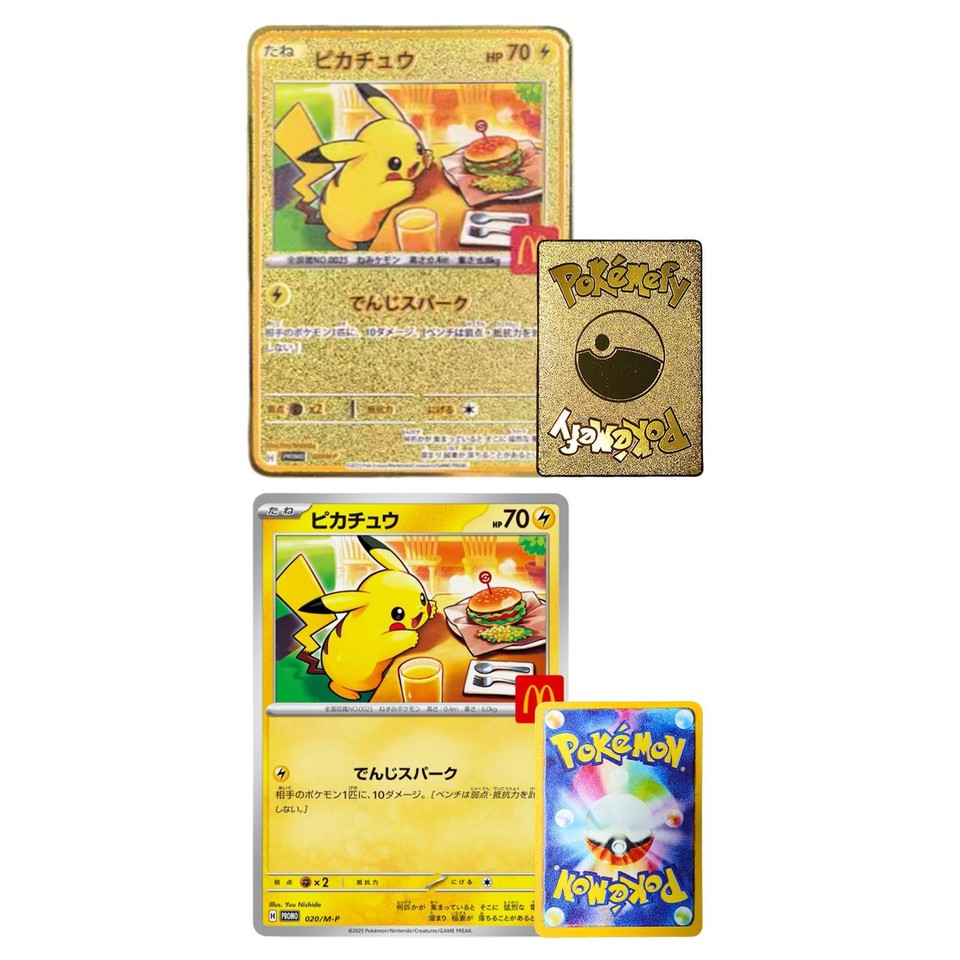 Pikachu 020/M-P McDonald's Promo 2025 Pokemon Card Pack US Seller