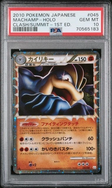 Machamp