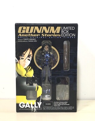 Alita: Battle Angel Gunnm Last Order Limited Edition Box