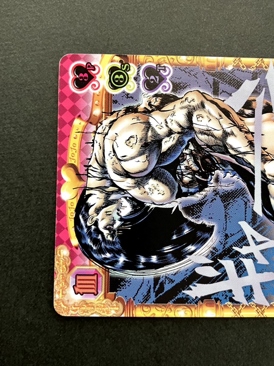 Straizo JoJo's Bizarre Adventure Battle Card TCG Japanese Anime