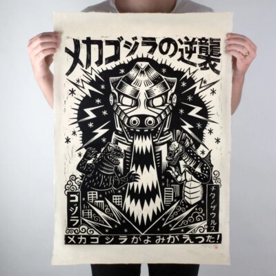 Terror of Mechagodzilla Linocut Poster MONDO SDCC 2024 Comic Con LE 115 20 x30 