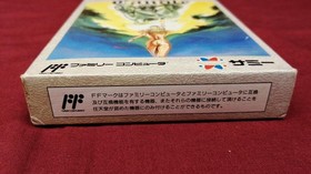 Famicom Software Model Magic Candle Sammy FMY17