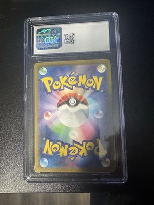 PSA9】ナンジャモ sv4d 350 PSA9】ナンジャモ sv4d 350