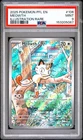 2025 Pokemon Phantasmal Flames Meowth Illustration Rare #106 PSA 9 MINT