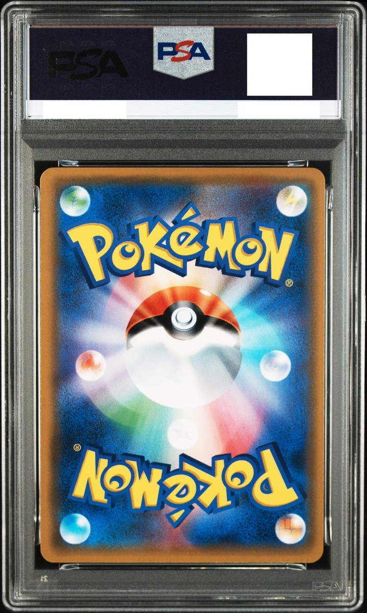 PSA 10 Reshiram R 051/078 XY6 Emerald Break Pokemon Card Japanese