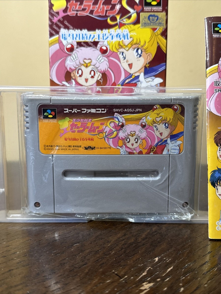 【ジャンク品】セーラームーンS　ゲーム mqdefault.jpg