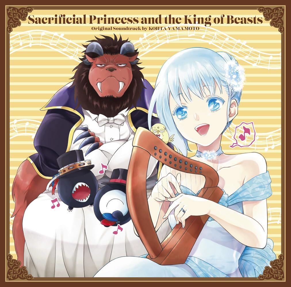 KOHTA YAMAMOTO Anime Sacrifice Princess and the King of