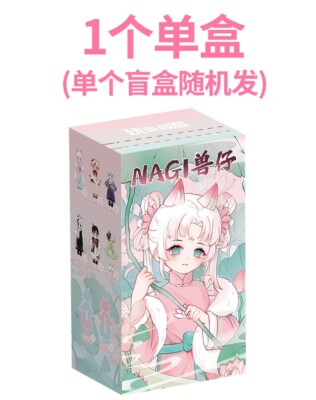 Nagi Cub Hua Xin Fox Happy Excursion Series 15cm/5.9In Bjd Action