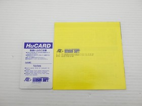 Bikkuriman World PC Engine JP GAME. 9000024503564