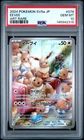 2024 POKEMON JAPANESE SV5A-CRIMSON HAZE ART RARE #078 EEVEE PSA 10