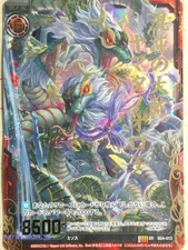Z/X Zillions of Enemy X Z/X SR-B04-013 SR Yamata no Orochi Trading Card NM