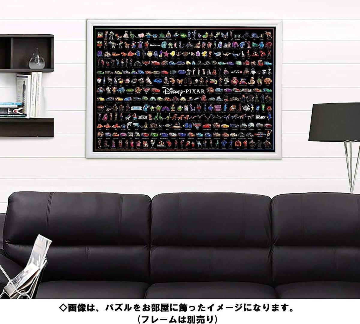Disney pixar パズル Disney Pixar Puzzle Pixar Friends! ディズニー ピクサー