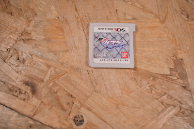 Hoppe Cyan Tsukutte Asonde Puni Puni Town Nintendo 3DS Cart only Japan BASJ