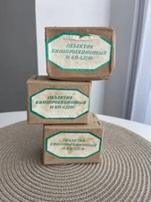 New! 3 pcs! 16KP-1.2/50 (RO 109-1A) , Super-fast USSR Projection Lens