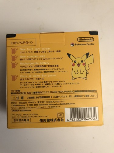Nintendo Game Boy Advance SP 101 Backlit Pikachu System AGS W Charger Box & Game - Picture 11 of 12