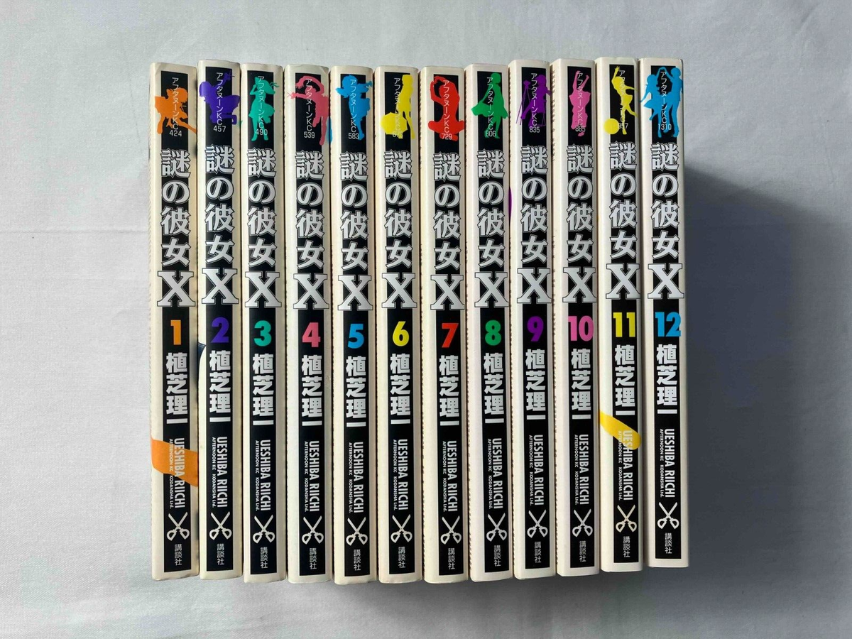 in Japanese ] Nazo no Kanojo X vol. 1-12 Comics Set Manga | eBay