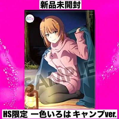 m12 Tapestry My Youth Romantic Comedy Is Wrong Isshiki Iroha Camp Ver.