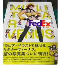 Umi Shinonome cover Military Venus Vol 1 Japan Gravure Cosplay Photo Book