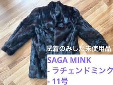 Cappotto pelliccia visone SAGA VISONE etichetta argento marrone scuro US S