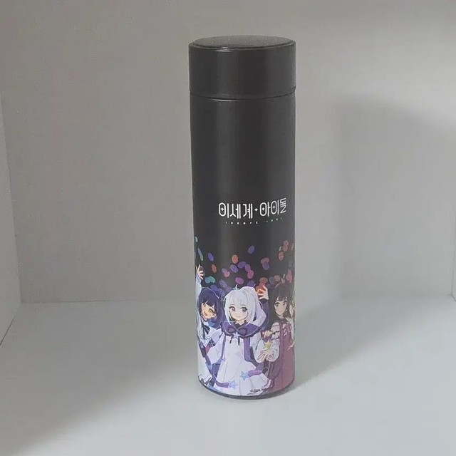 Unused Iseidol Tumbler, Brand New