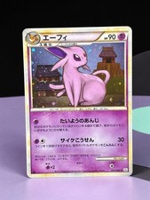 Espeon #24 Prices | Pokemon Japanese Reviving Legends | Pokemon Cards
