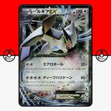 Lugia EX #103 Prices | Pokemon Japanese Best of XY | Pokemon Cards