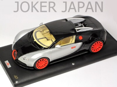 MR Collection 1/18 Bugatti Veyron 16.4 Silver/Black (Red