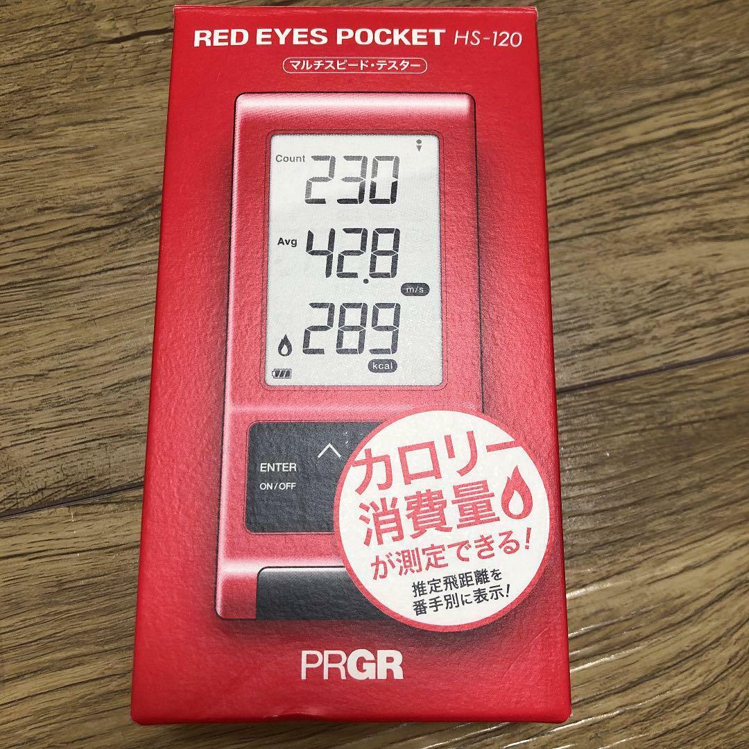 ダイゾー ナチュラル PRGR RED EYES POCKET HS-120 マルチスピード