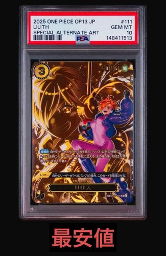 Lilith (SP Card) graded PSA 10 for sale on eBay