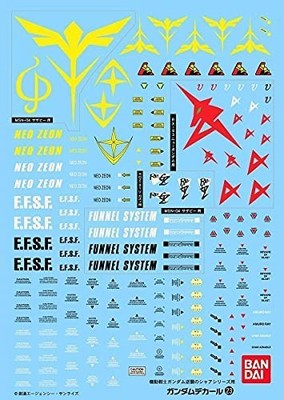Gundam Decal No.23 MG 1/100 Scale Counterattack for Shake Series