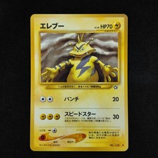Electabuzz No.125 Neo Genesis Gold Silver New World Japanese Pokemon LP