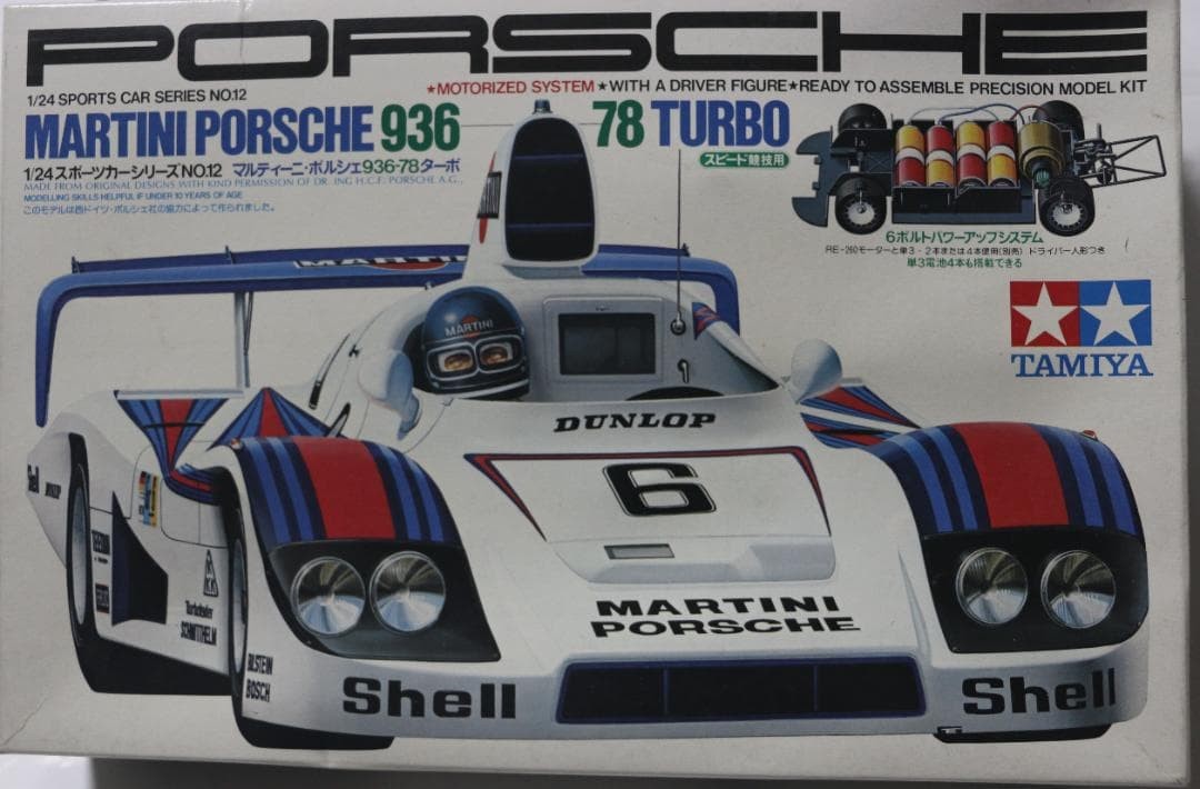 Tamiya 1/24 Martini Porsche 936-78 Turbo | eBay