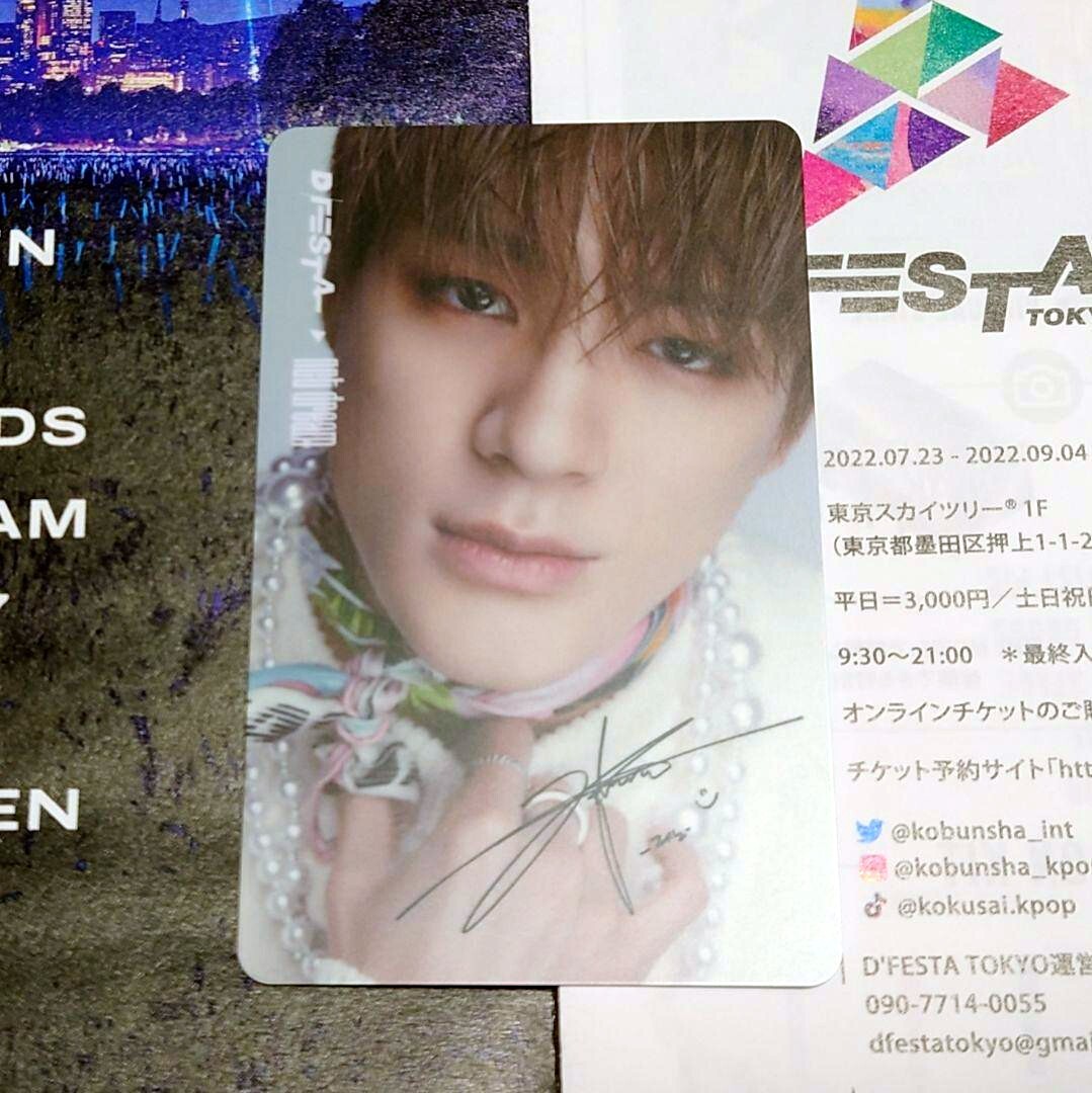NCT DREAM JENO Dfesta Tokyo Limited Photo card photocard PC | eBay