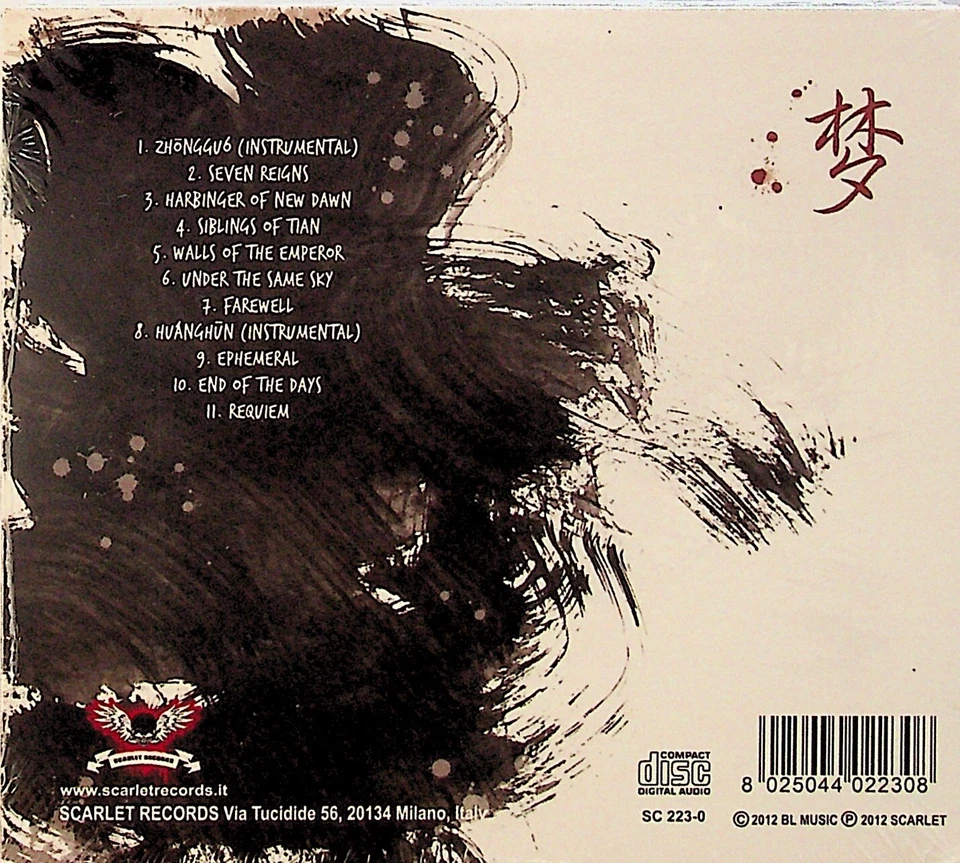 Thy Majestie – ShiHuangDi CD (NEW 2012) Italian Symphonic/Power Metal - Image 2 of 2