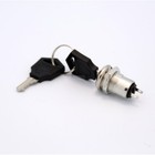 <!--F#f_0-->S1203 Security Power Locks Electronic Key Switch key Lock Phone Lock + 2 Keys *<!--F/-->