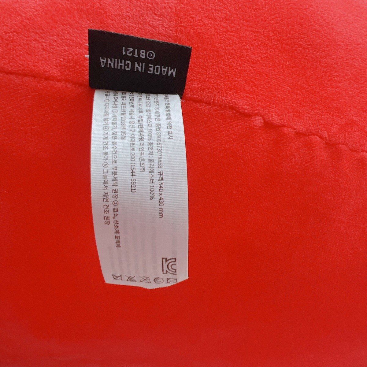 BT21 OFFICIAL TATA 42cm Cushion | eBay