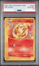 PSA 10 Arcanine 023/048 Pokemon Card Web Japanese 2001 Gem Mint