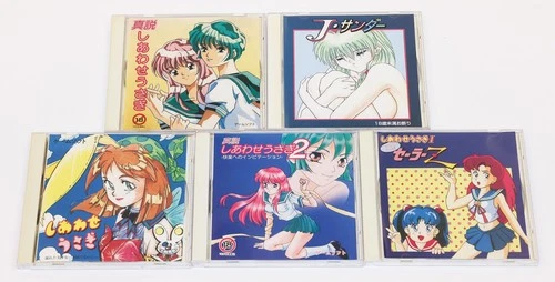 Shinsetsu Shiawase Usagi II Z & J Thunder - PC Engine PCE Adult Game Set Rare