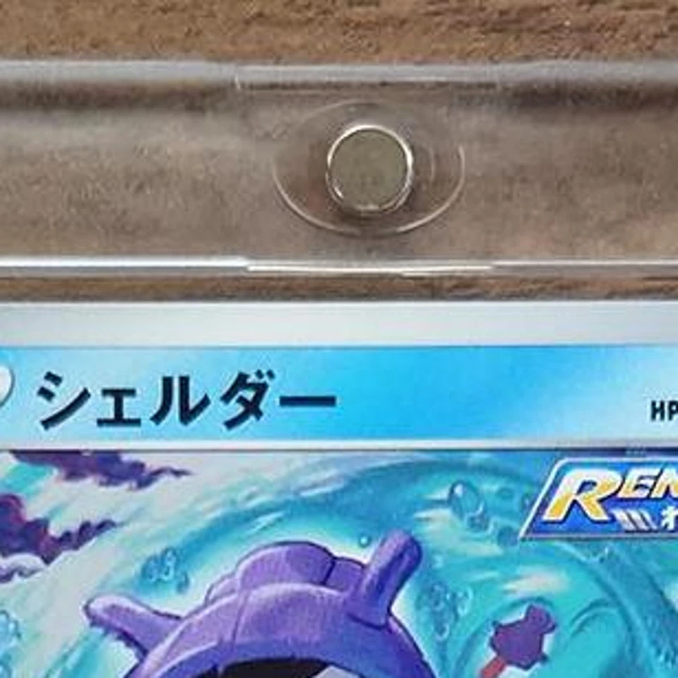 Pokemon Shellder C 018/067 S7R Blue Sky Stream Japanese Card - Image 4 of 4