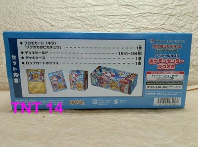Pokemon center Fukuoka Special Box w/Promo card Pikachu sealed F/S